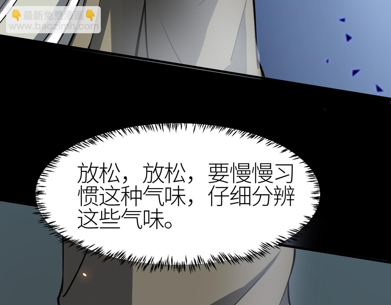 全球殺戮：開局覺醒SSS級天賦！ - 第4話 擊殺1級齧齒巨鼠！(4/4) - 1