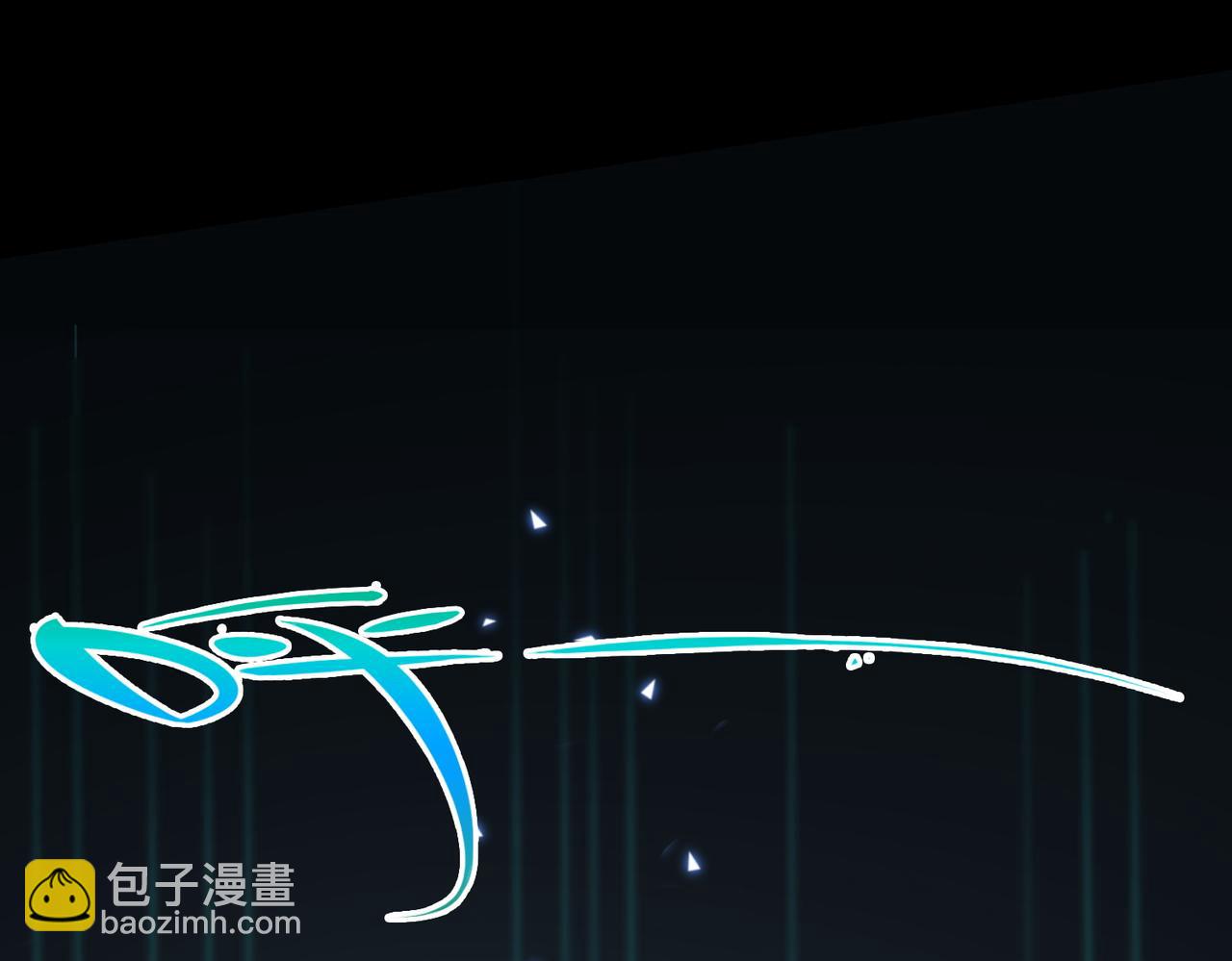 全球殺戮：開局覺醒SSS級天賦！ - 第4話 擊殺1級齧齒巨鼠！(4/4) - 4