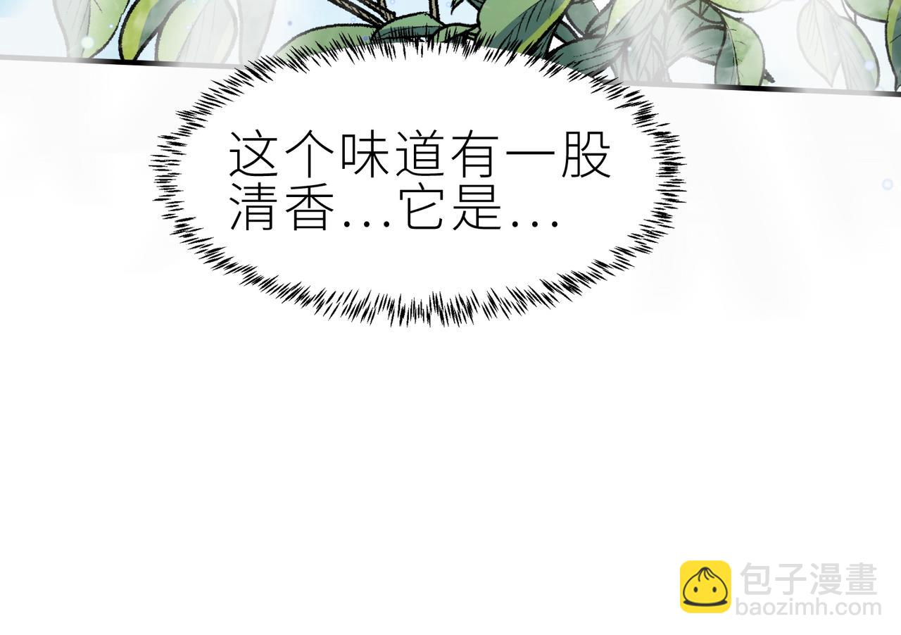 全球殺戮：開局覺醒SSS級天賦！ - 第4話 擊殺1級齧齒巨鼠！(4/4) - 3