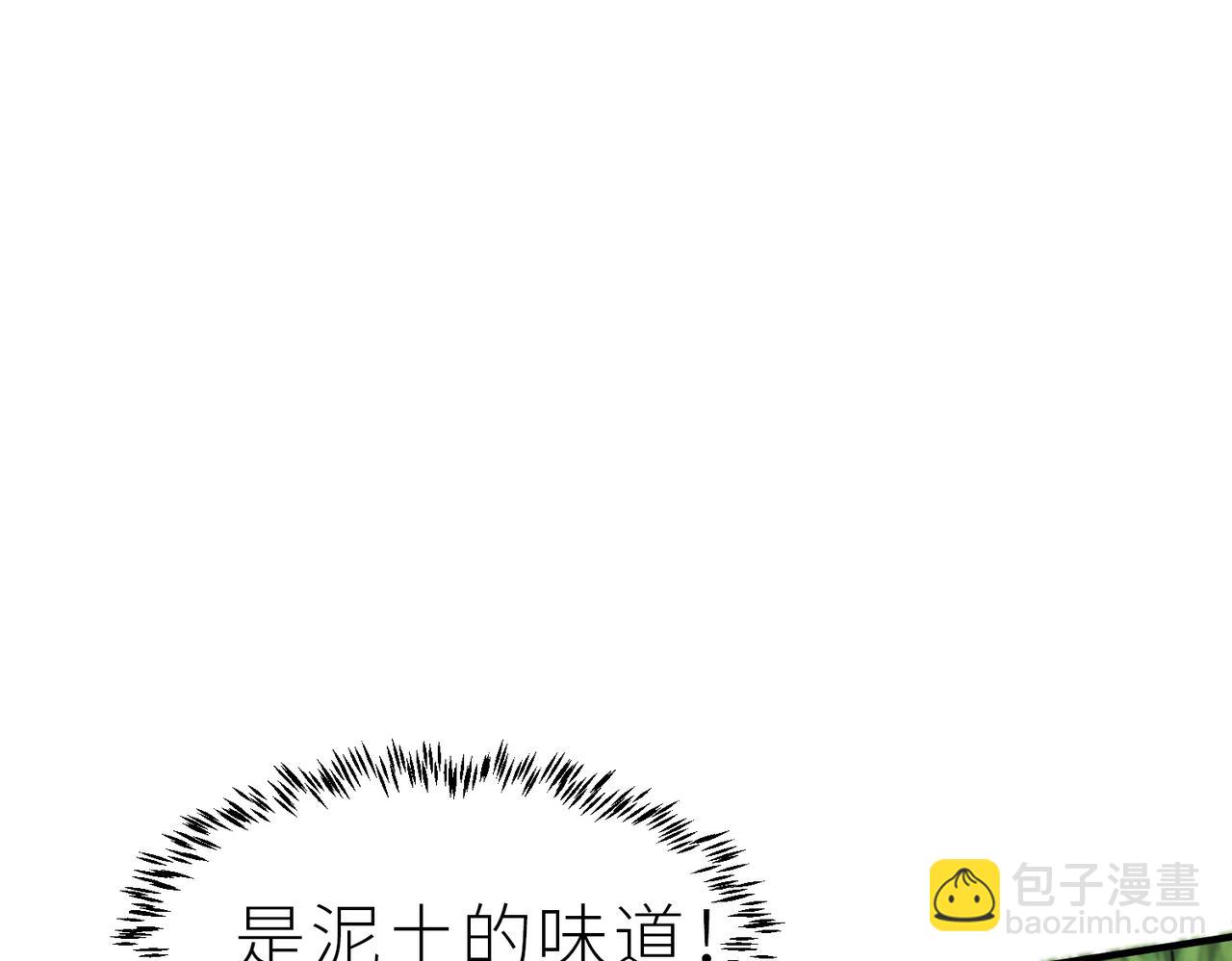 全球殺戮：開局覺醒SSS級天賦！ - 第4話 擊殺1級齧齒巨鼠！(4/4) - 4