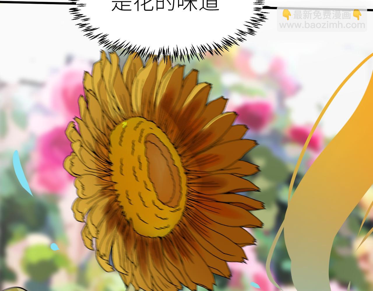 全球殺戮：開局覺醒SSS級天賦！ - 第4話 擊殺1級齧齒巨鼠！(4/4) - 1