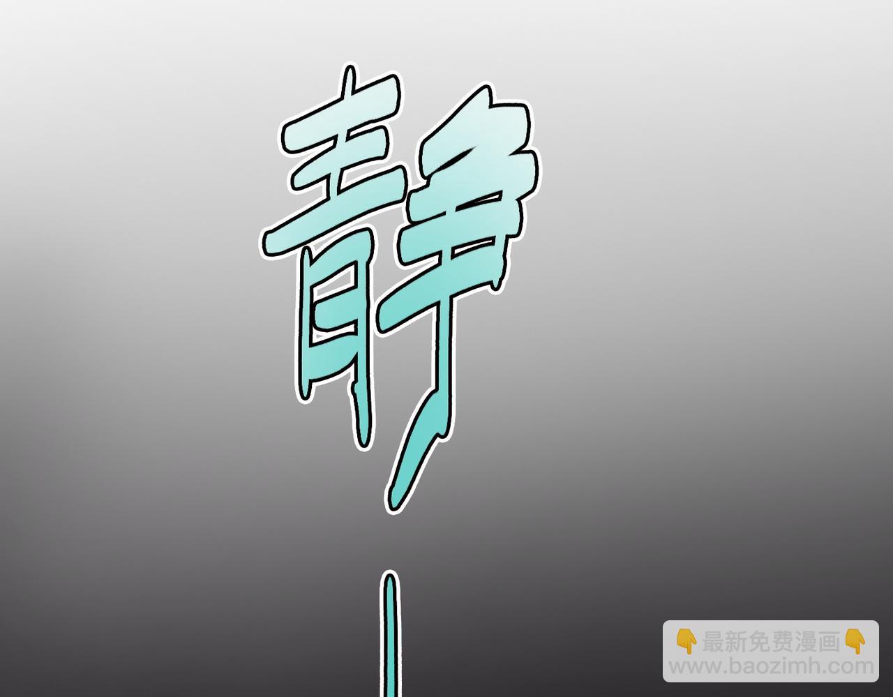 全球殺戮：開局覺醒SSS級天賦！ - 第4話 擊殺1級齧齒巨鼠！(4/4) - 4