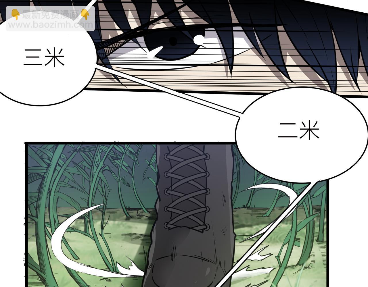 全球殺戮：開局覺醒SSS級天賦！ - 第4話 擊殺1級齧齒巨鼠！(1/4) - 1