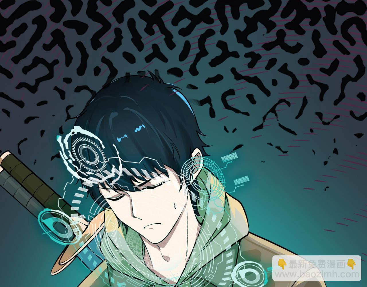 全球殺戮：開局覺醒SSS級天賦！ - 第4話 擊殺1級齧齒巨鼠！(4/4) - 6