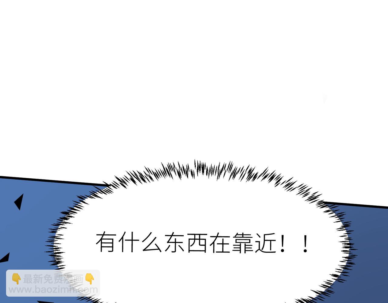 全球殺戮：開局覺醒SSS級天賦！ - 第4話 擊殺1級齧齒巨鼠！(4/4) - 2