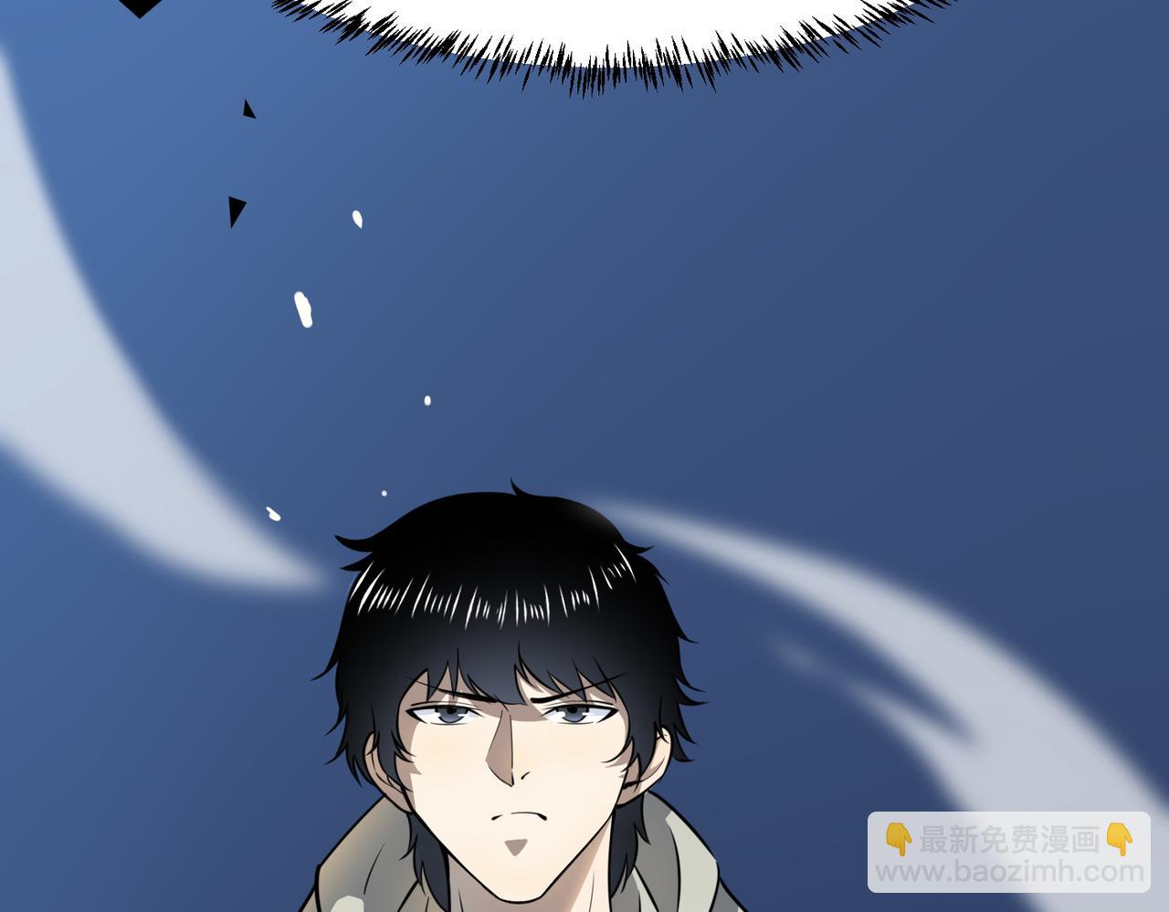 全球殺戮：開局覺醒SSS級天賦！ - 第4話 擊殺1級齧齒巨鼠！(4/4) - 3