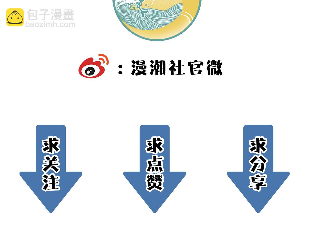 全球殺戮：開局覺醒SSS級天賦！ - 第4話 擊殺1級齧齒巨鼠！(4/4) - 5