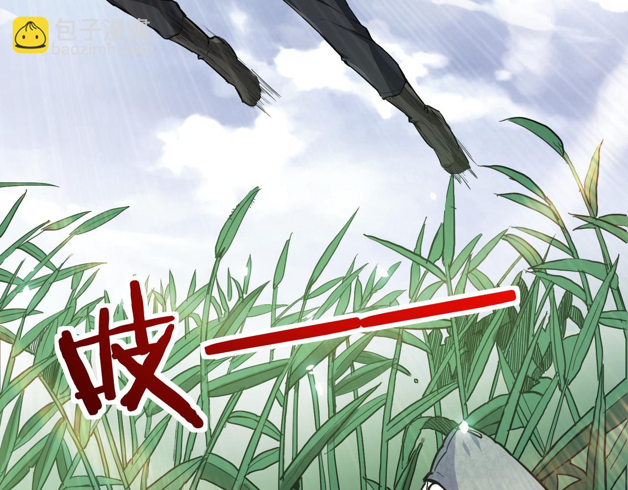 全球殺戮：開局覺醒SSS級天賦！ - 第4話 擊殺1級齧齒巨鼠！(1/4) - 4