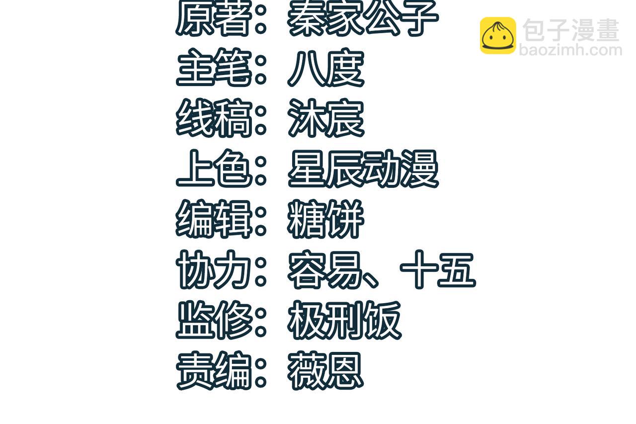 全球殺戮：開局覺醒SSS級天賦！ - 第4話 擊殺1級齧齒巨鼠！(1/4) - 4