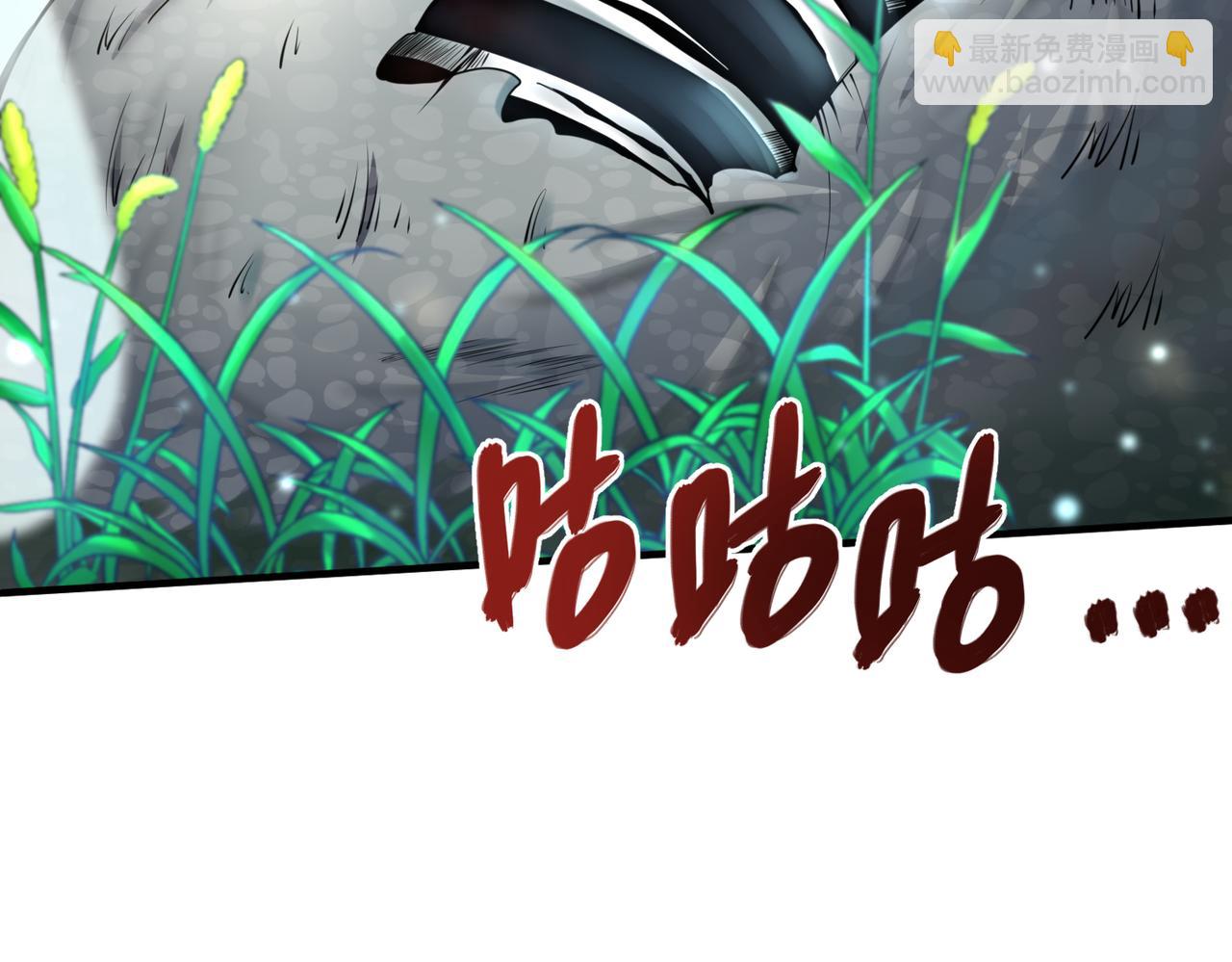 全球殺戮：開局覺醒SSS級天賦！ - 第4話 擊殺1級齧齒巨鼠！(2/4) - 2