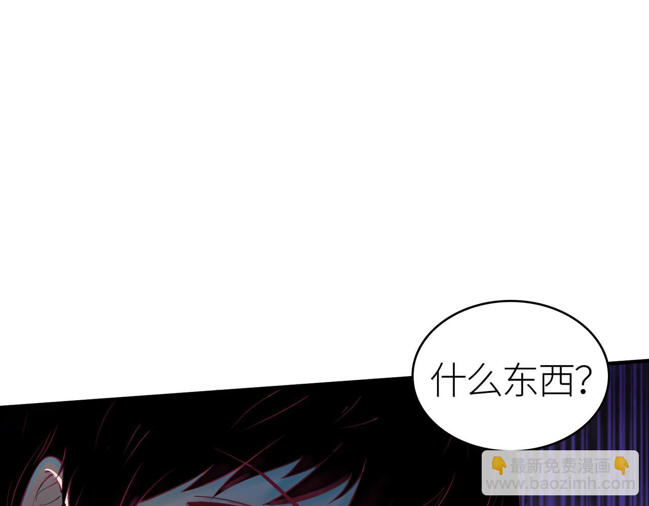 全球殺戮：開局覺醒SSS級天賦！ - 第4話 擊殺1級齧齒巨鼠！(2/4) - 3