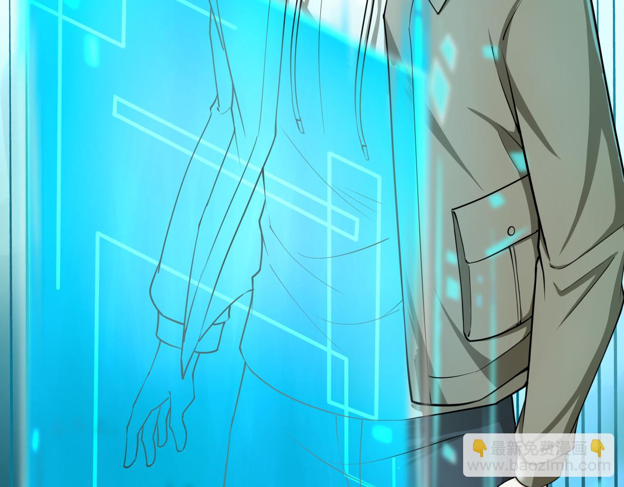 全球殺戮：開局覺醒SSS級天賦！ - 第4話 擊殺1級齧齒巨鼠！(2/4) - 4