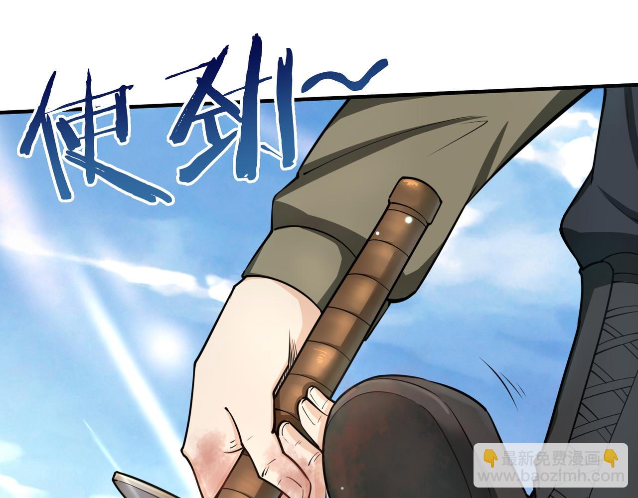 全球殺戮：開局覺醒SSS級天賦！ - 第4話 擊殺1級齧齒巨鼠！(2/4) - 2