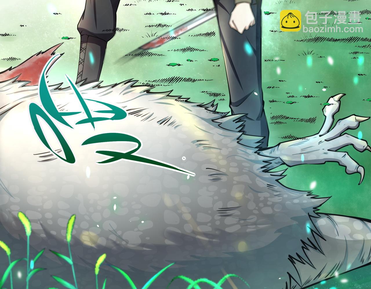 全球殺戮：開局覺醒SSS級天賦！ - 第4話 擊殺1級齧齒巨鼠！(2/4) - 6