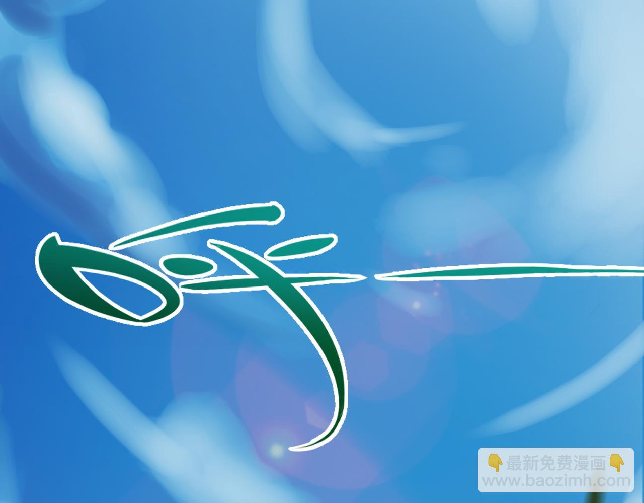 全球殺戮：開局覺醒SSS級天賦！ - 第4話 擊殺1級齧齒巨鼠！(2/4) - 1