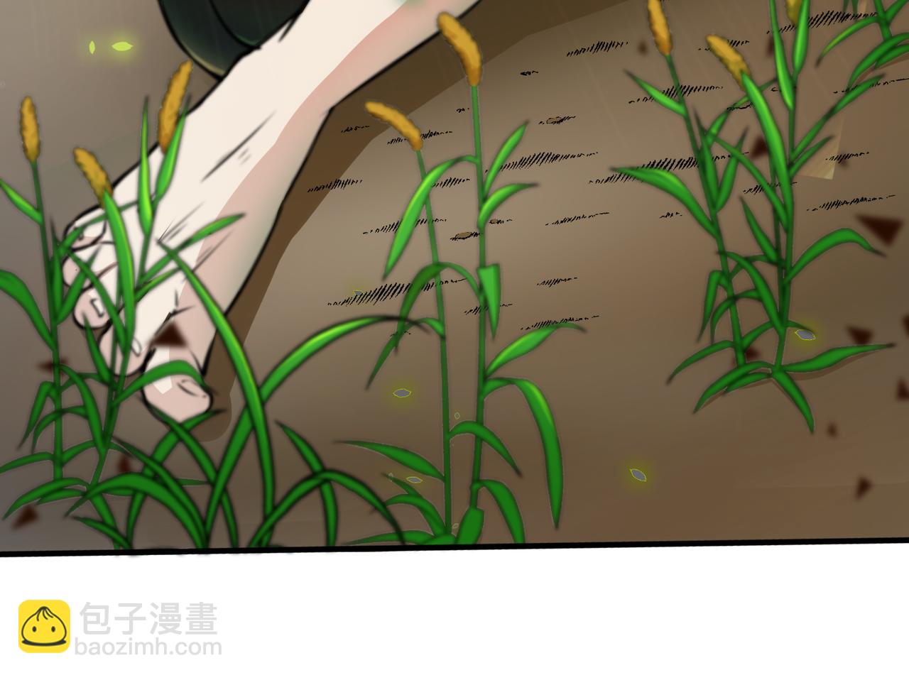 全球殺戮：開局覺醒SSS級天賦！ - 第4話 擊殺1級齧齒巨鼠！(2/4) - 2