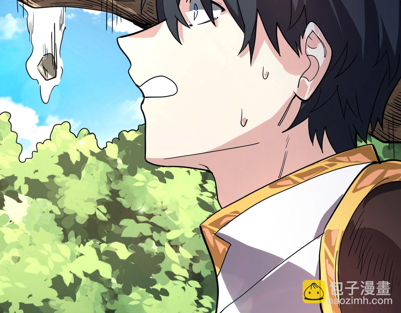 全球殺戮：開局覺醒SSS級天賦！ - 第44話 天地之力，恐怖如斯(3/4) - 8