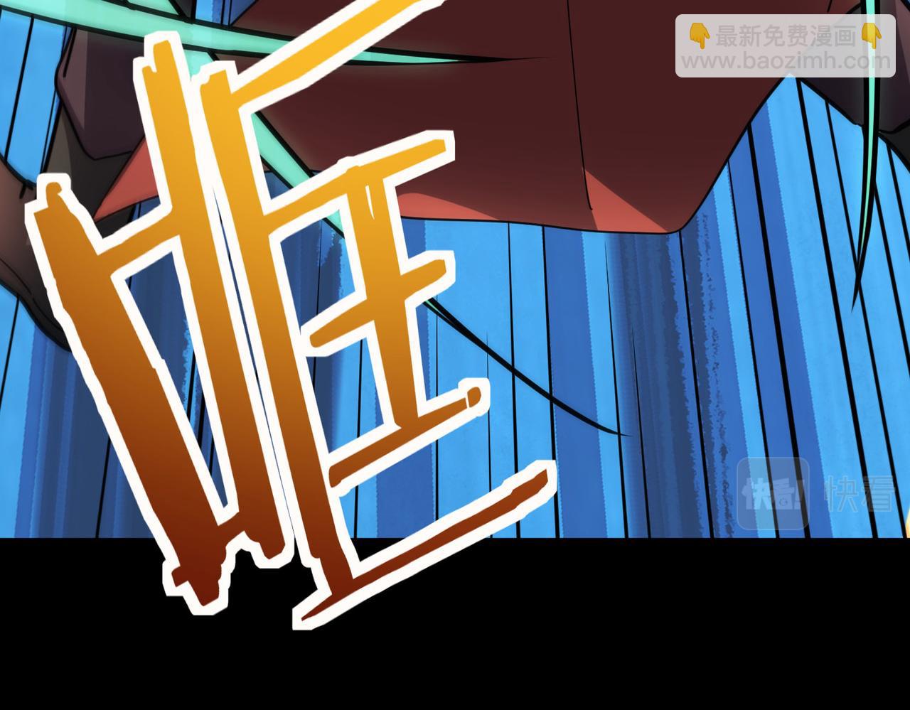 全球殺戮：開局覺醒SSS級天賦！ - 第44話 天地之力，恐怖如斯(3/4) - 5