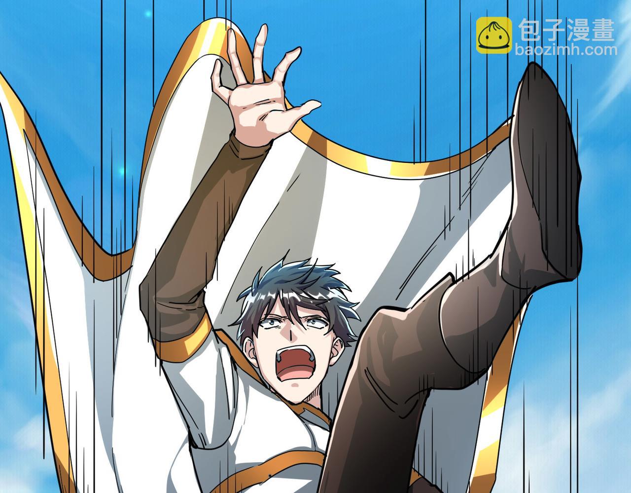 全球殺戮：開局覺醒SSS級天賦！ - 第44話 天地之力，恐怖如斯(3/4) - 8