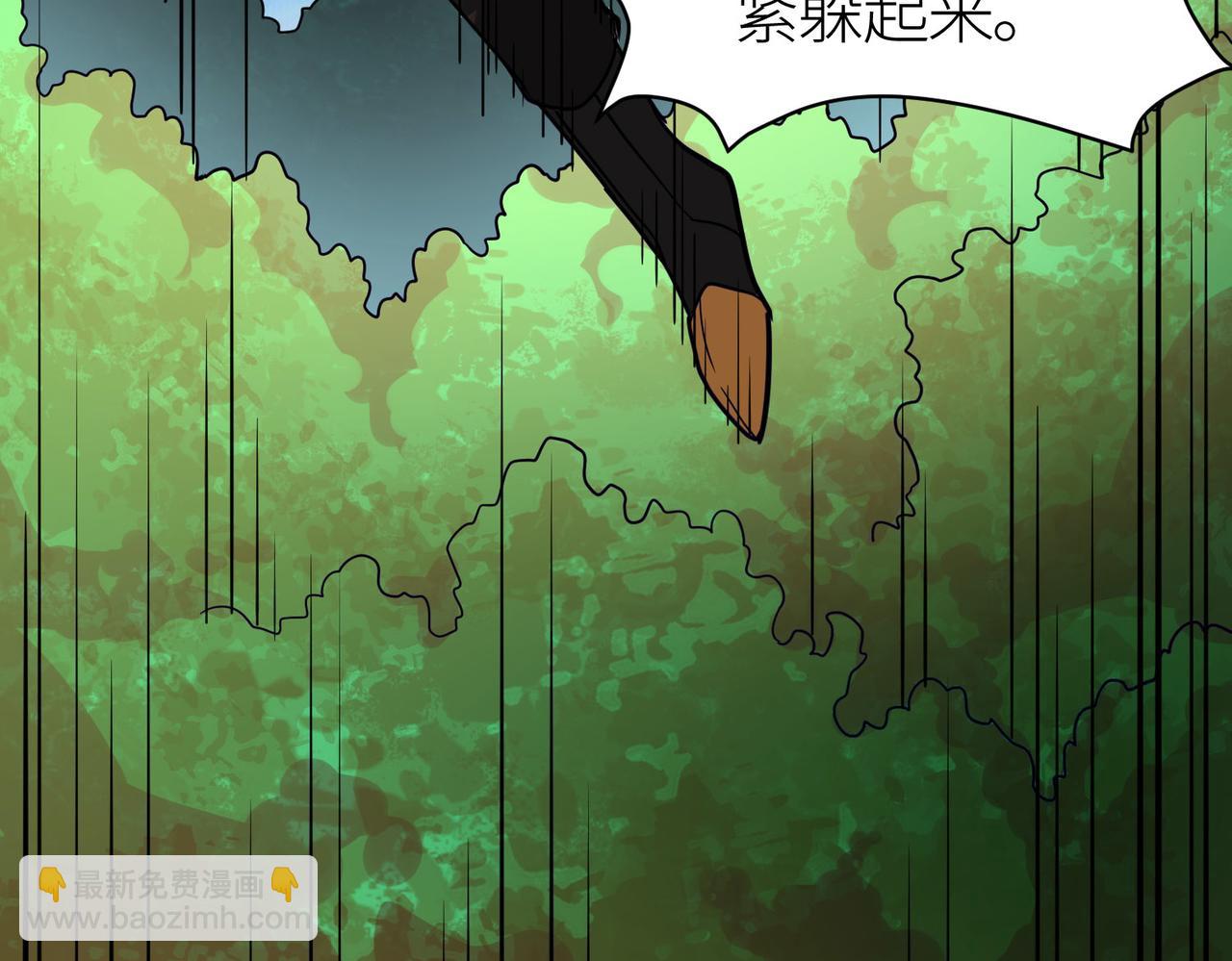 全球殺戮：開局覺醒SSS級天賦！ - 第44話 天地之力，恐怖如斯(3/4) - 2