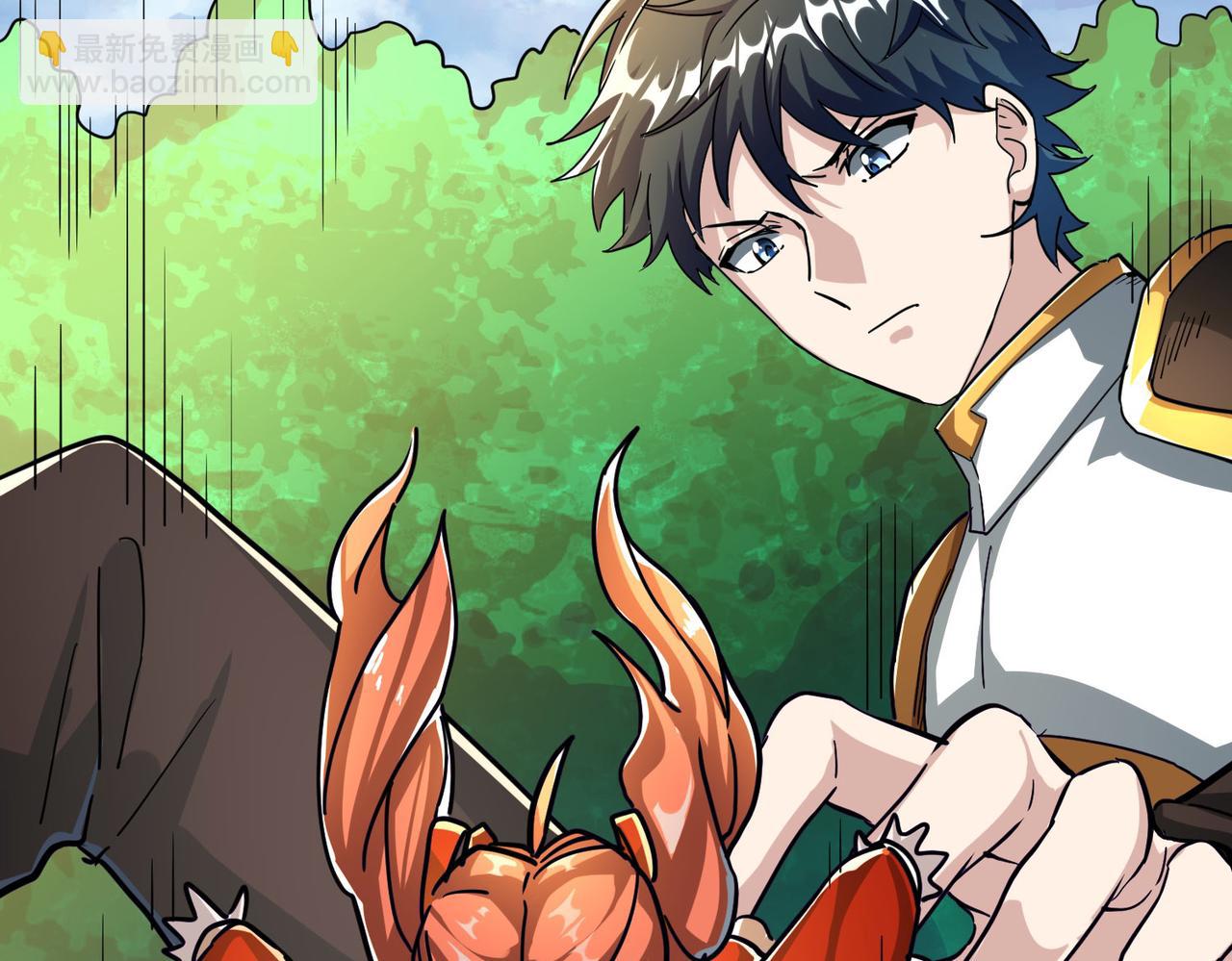 全球殺戮：開局覺醒SSS級天賦！ - 第44話 天地之力，恐怖如斯(3/4) - 4