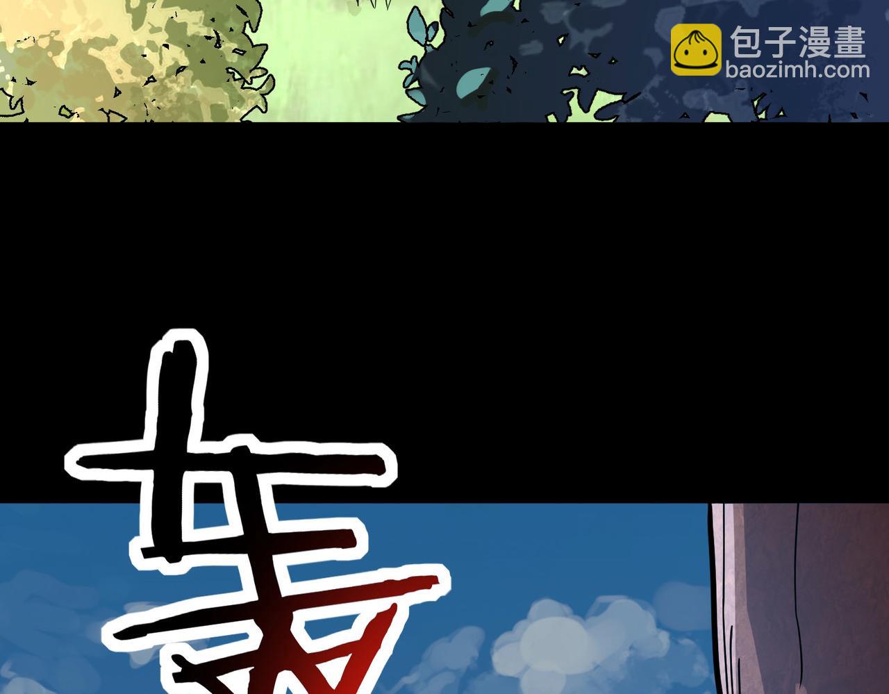 全球殺戮：開局覺醒SSS級天賦！ - 第44話 天地之力，恐怖如斯(3/4) - 5