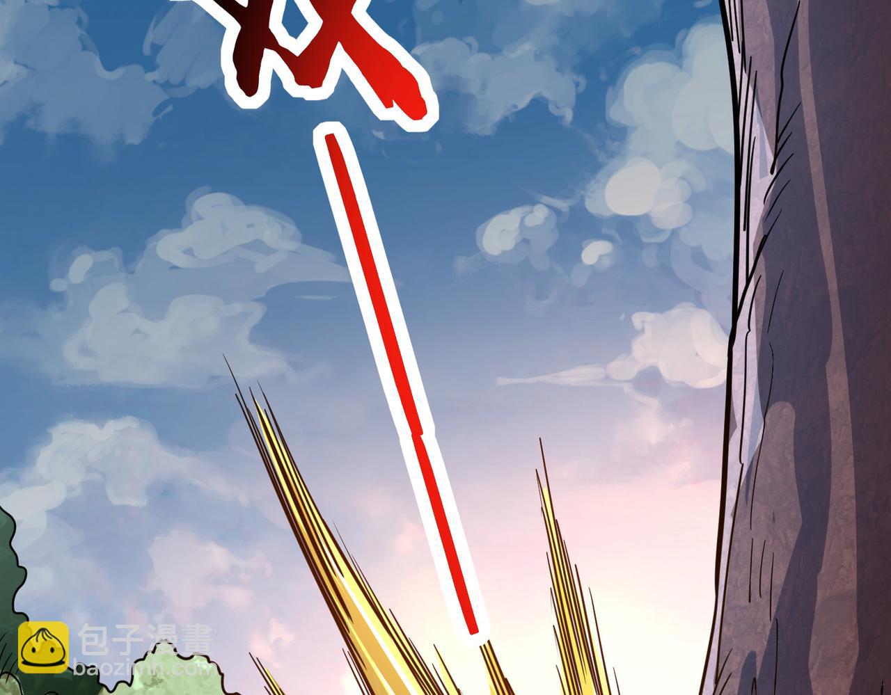 全球殺戮：開局覺醒SSS級天賦！ - 第44話 天地之力，恐怖如斯(3/4) - 6