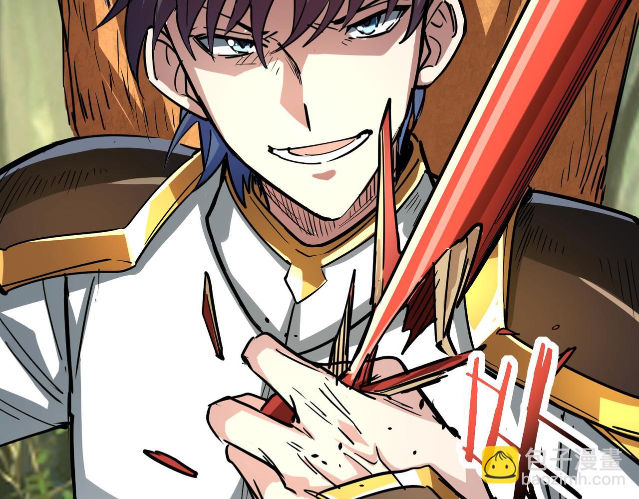 全球殺戮：開局覺醒SSS級天賦！ - 第44話 天地之力，恐怖如斯(1/4) - 6