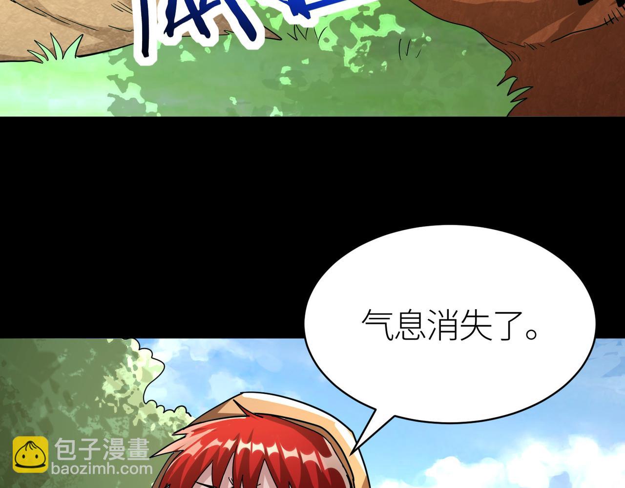 全球殺戮：開局覺醒SSS級天賦！ - 第44話 天地之力，恐怖如斯(3/4) - 5