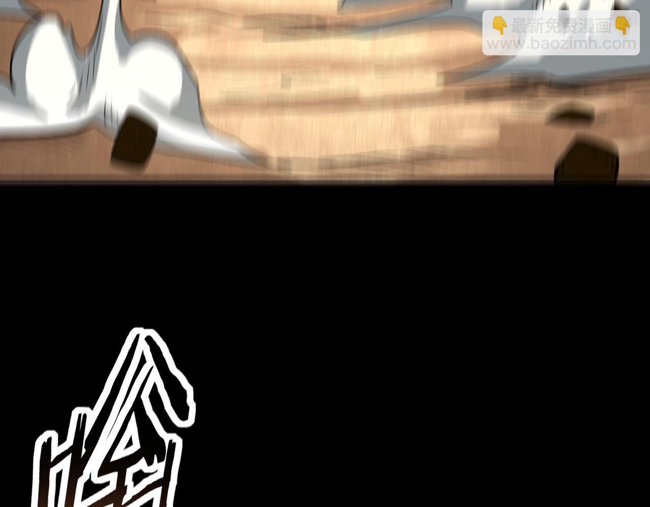 全球殺戮：開局覺醒SSS級天賦！ - 第44話 天地之力，恐怖如斯(1/4) - 4