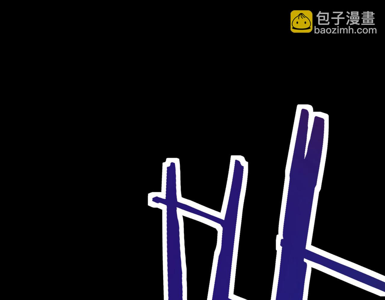 全球殺戮：開局覺醒SSS級天賦！ - 第44話 天地之力，恐怖如斯(1/4) - 6