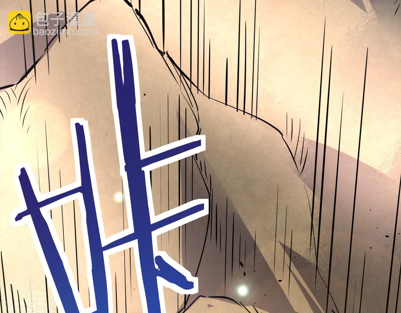 全球殺戮：開局覺醒SSS級天賦！ - 第44話 天地之力，恐怖如斯(1/4) - 8