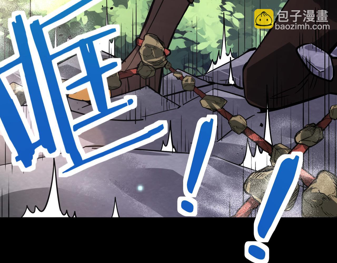 全球殺戮：開局覺醒SSS級天賦！ - 第44話 天地之力，恐怖如斯(2/4) - 8