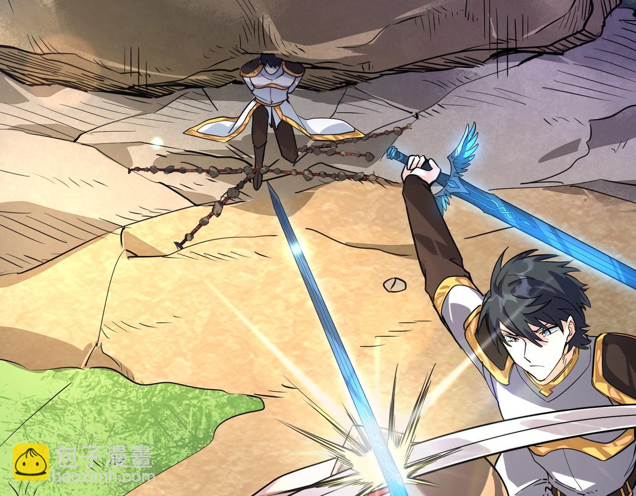 全球殺戮：開局覺醒SSS級天賦！ - 第44話 天地之力，恐怖如斯(2/4) - 5