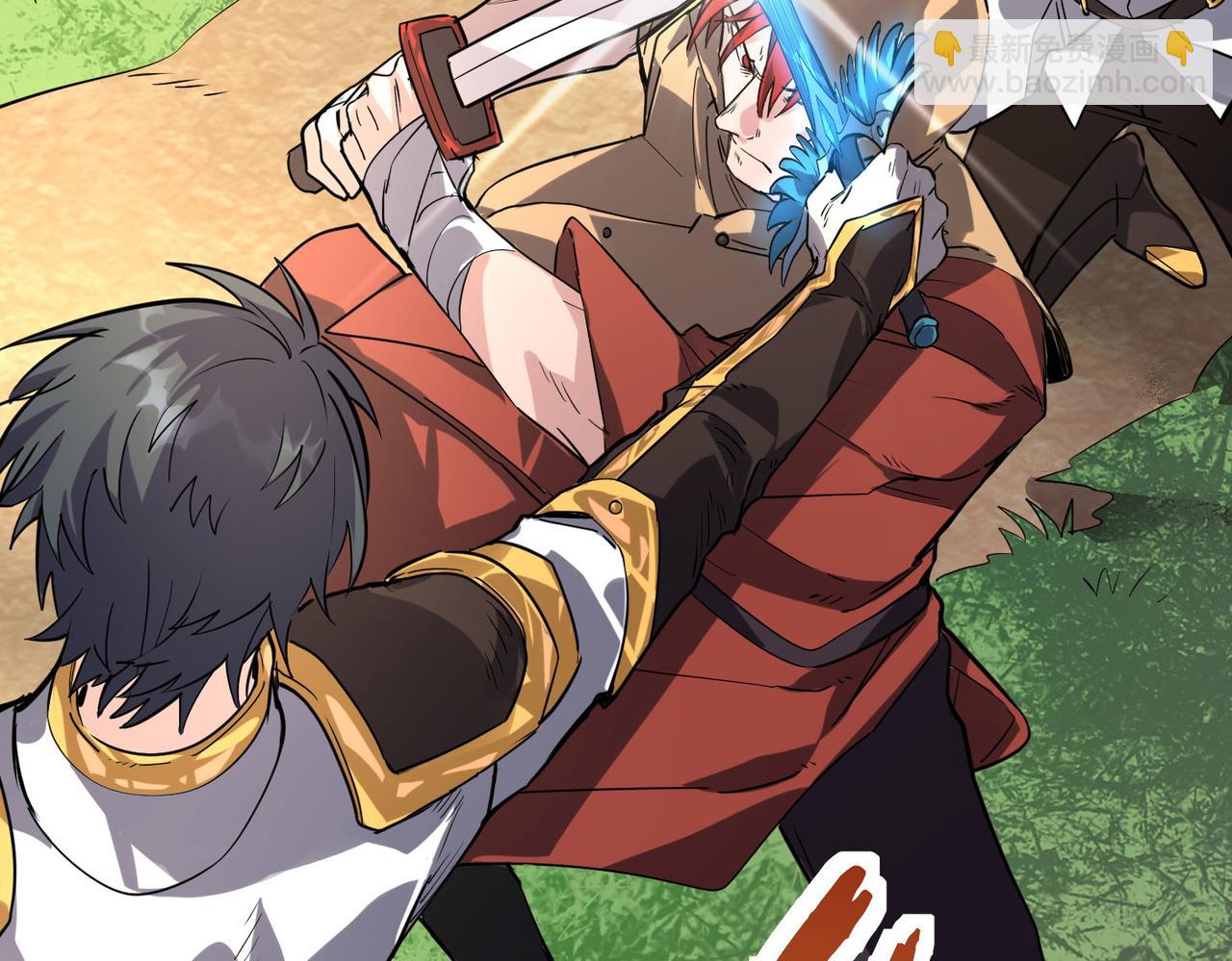 全球殺戮：開局覺醒SSS級天賦！ - 第44話 天地之力，恐怖如斯(2/4) - 6