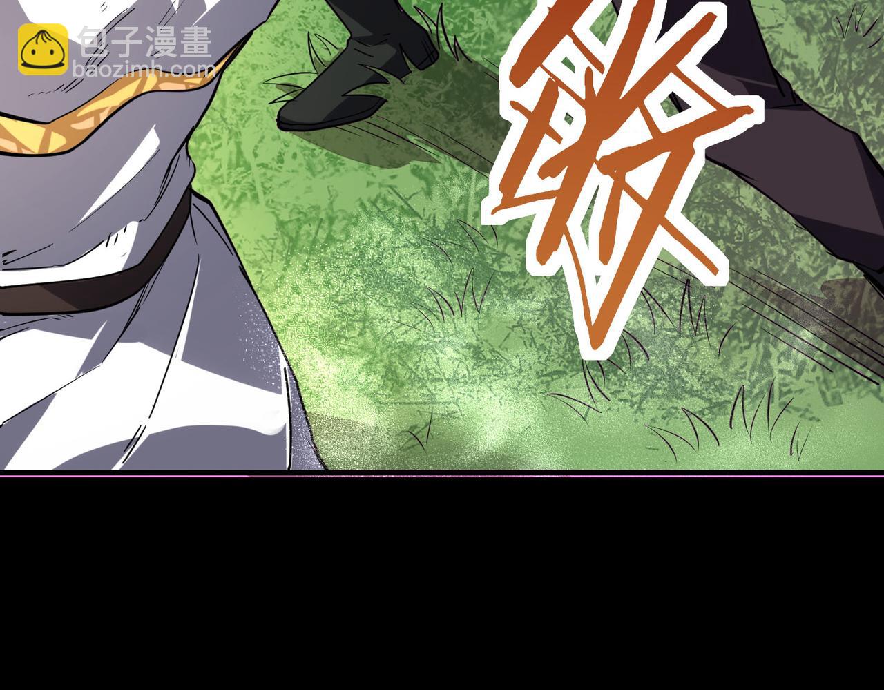 全球殺戮：開局覺醒SSS級天賦！ - 第44話 天地之力，恐怖如斯(2/4) - 7