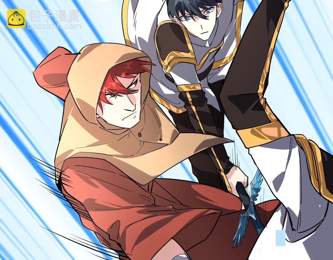 全球殺戮：開局覺醒SSS級天賦！ - 第44話 天地之力，恐怖如斯(2/4) - 1