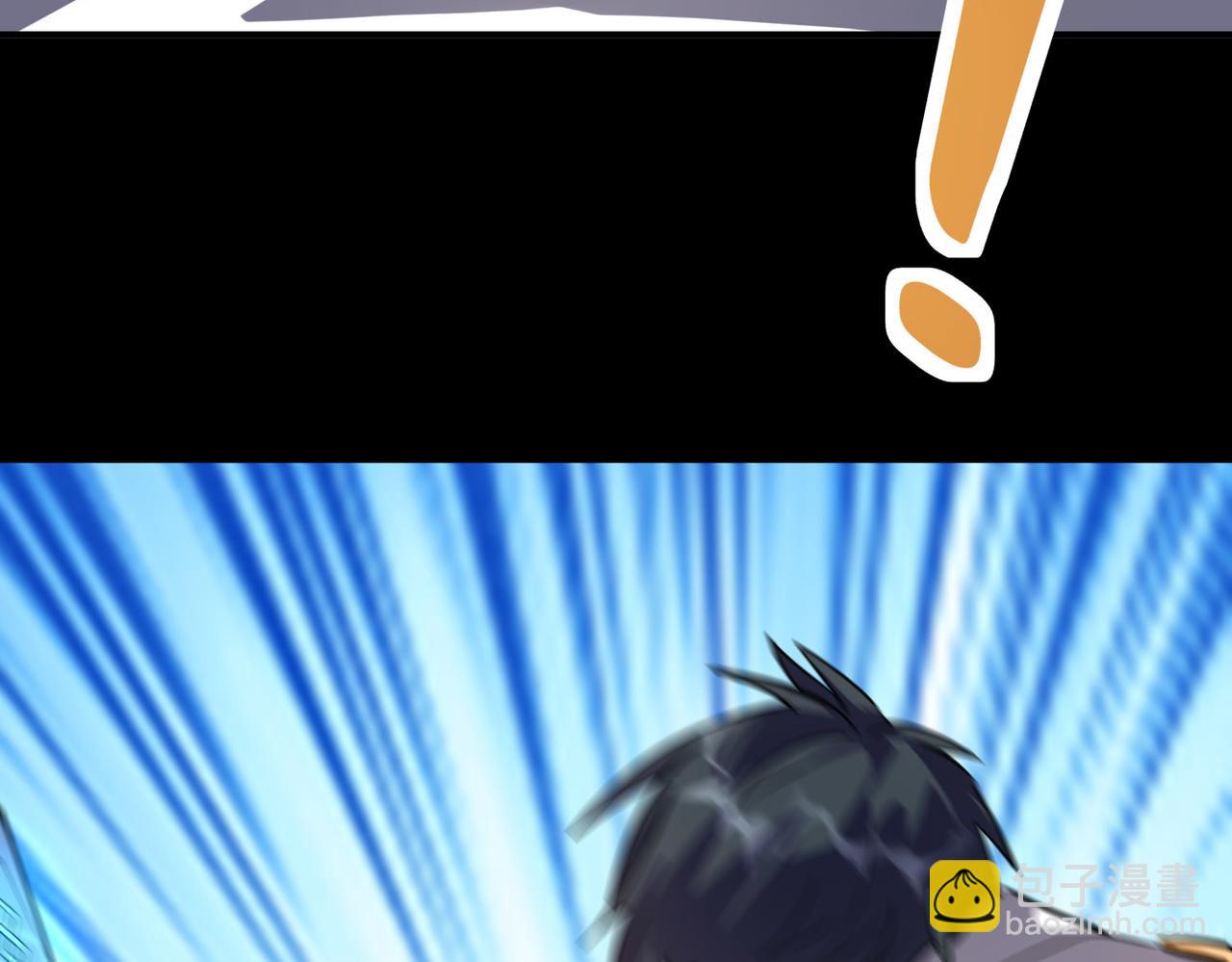 全球殺戮：開局覺醒SSS級天賦！ - 第44話 天地之力，恐怖如斯(2/4) - 3