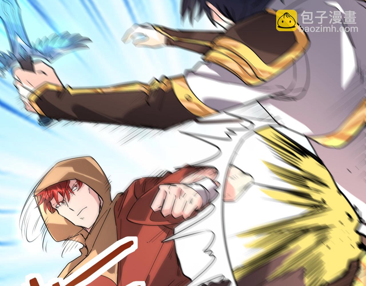 全球殺戮：開局覺醒SSS級天賦！ - 第44話 天地之力，恐怖如斯(2/4) - 4