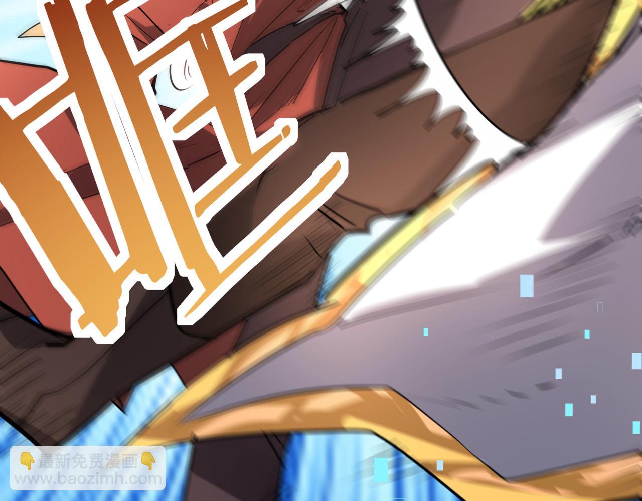 全球殺戮：開局覺醒SSS級天賦！ - 第44話 天地之力，恐怖如斯(2/4) - 5