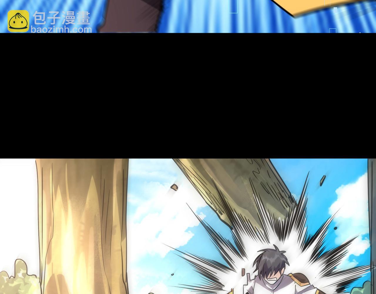 全球殺戮：開局覺醒SSS級天賦！ - 第44話 天地之力，恐怖如斯(2/4) - 6