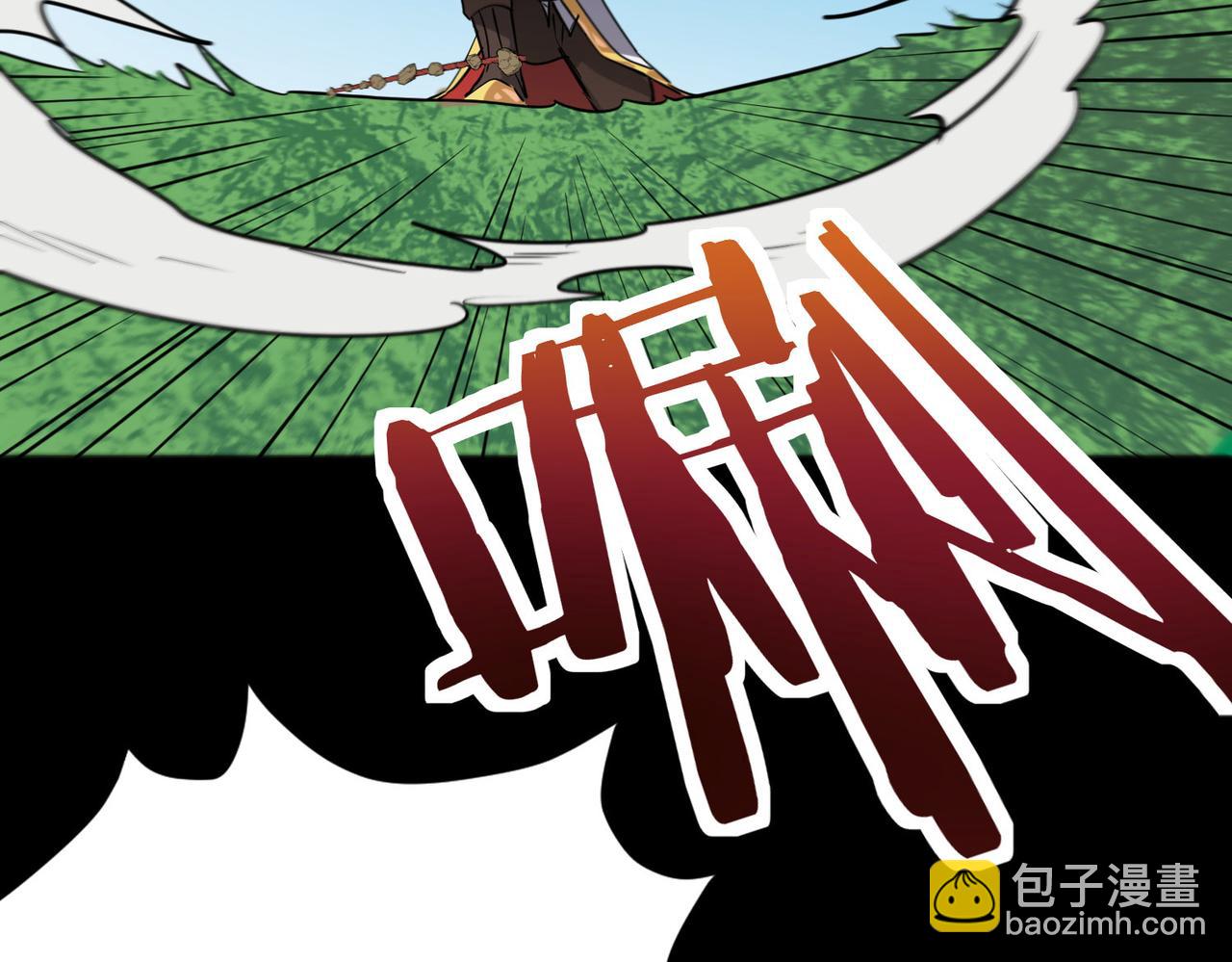 全球殺戮：開局覺醒SSS級天賦！ - 第44話 天地之力，恐怖如斯(2/4) - 6