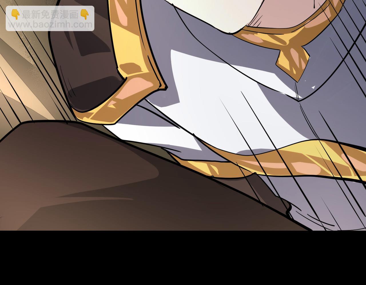 全球殺戮：開局覺醒SSS級天賦！ - 第44話 天地之力，恐怖如斯(2/4) - 8