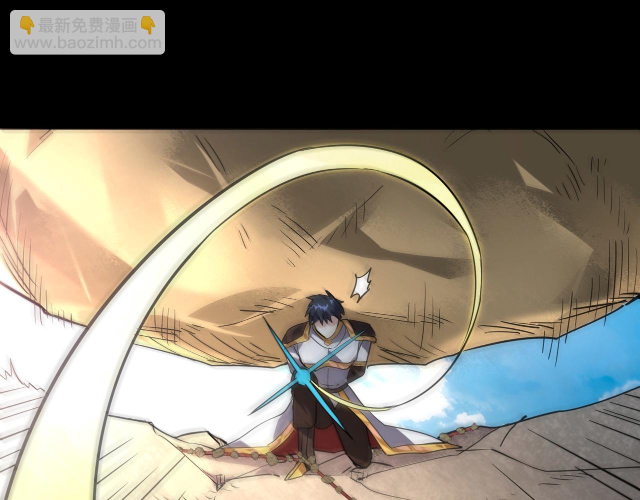 全球殺戮：開局覺醒SSS級天賦！ - 第44話 天地之力，恐怖如斯(2/4) - 2