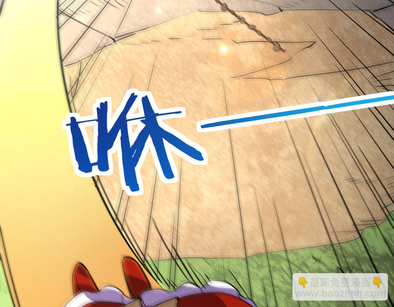 全球殺戮：開局覺醒SSS級天賦！ - 第44話 天地之力，恐怖如斯(2/4) - 3