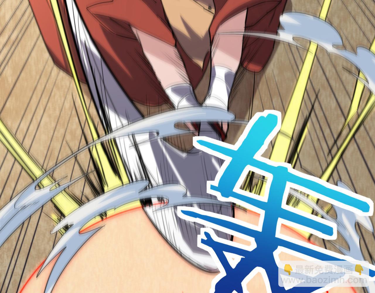 全球殺戮：開局覺醒SSS級天賦！ - 第44話 天地之力，恐怖如斯(2/4) - 7