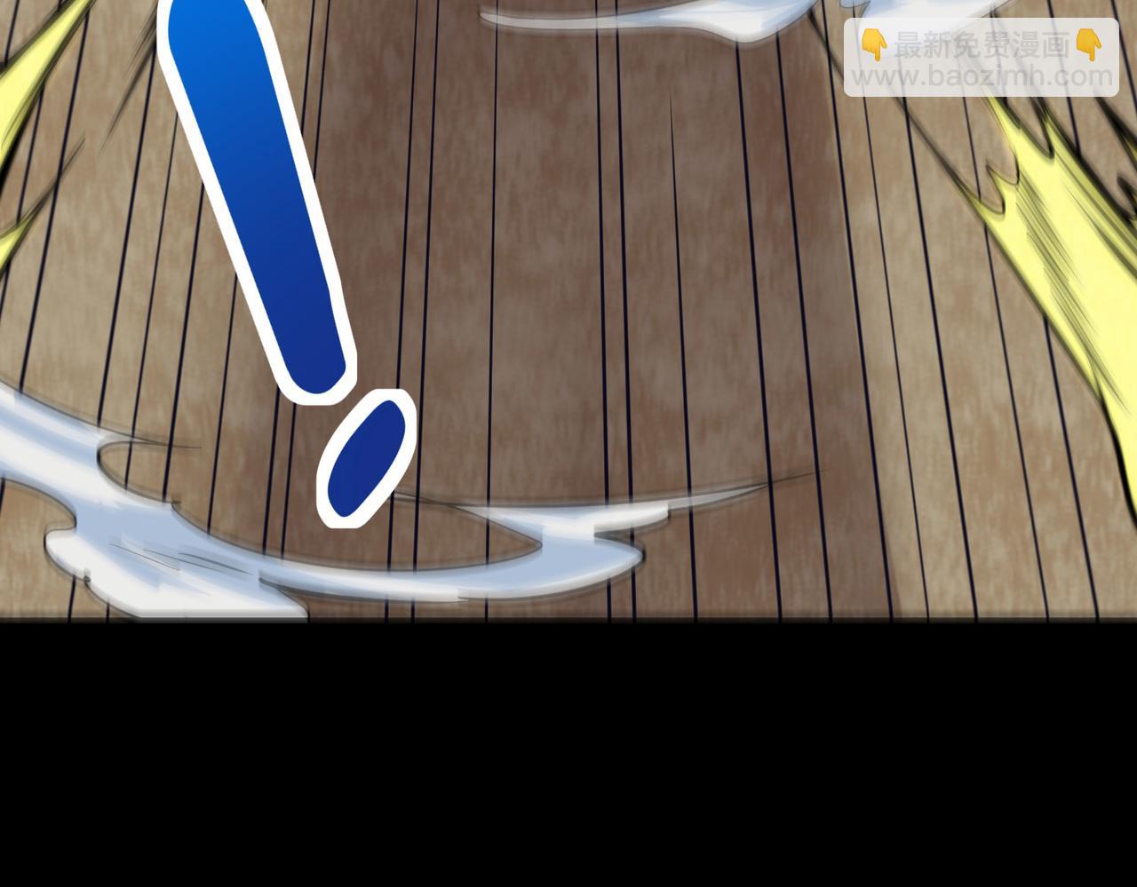 全球殺戮：開局覺醒SSS級天賦！ - 第44話 天地之力，恐怖如斯(2/4) - 1