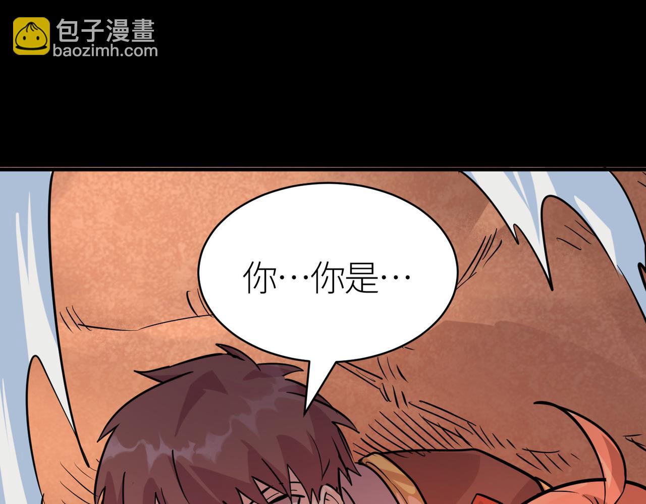 全球殺戮：開局覺醒SSS級天賦！ - 第44話 天地之力，恐怖如斯(2/4) - 2