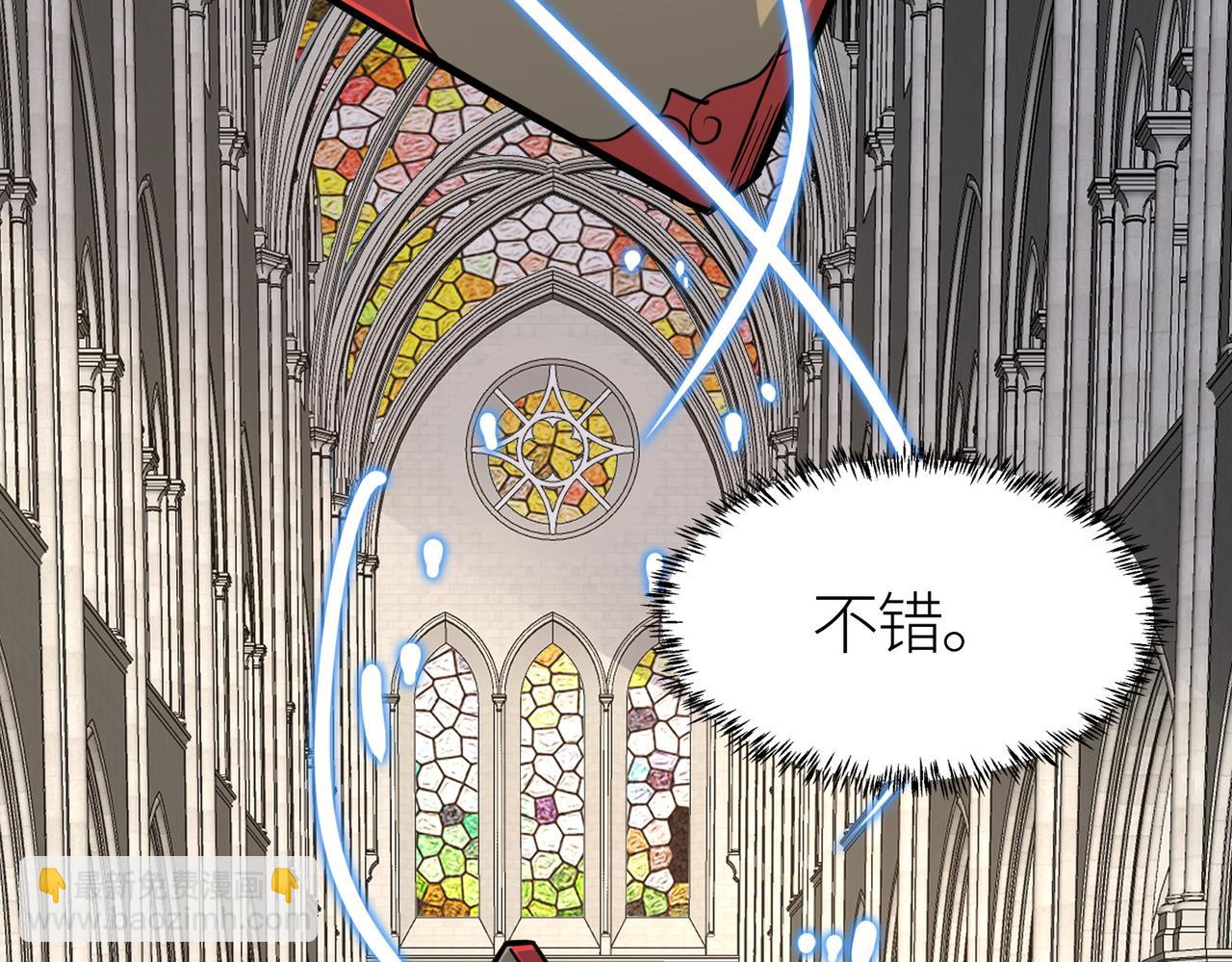 全球殺戮：開局覺醒SSS級天賦！ - 第46話 守護者的陰謀(3/5) - 2