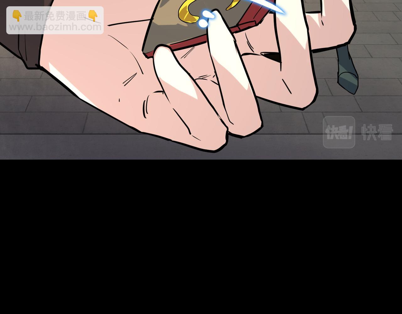 全球殺戮：開局覺醒SSS級天賦！ - 第46話 守護者的陰謀(3/5) - 4